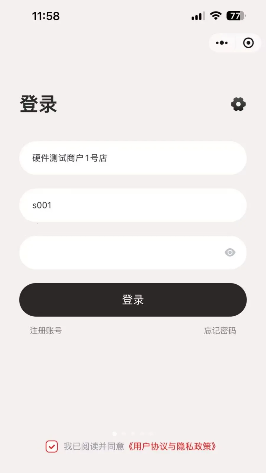 �ī�Ƽ�ǩv1.0.5 ��׿��
