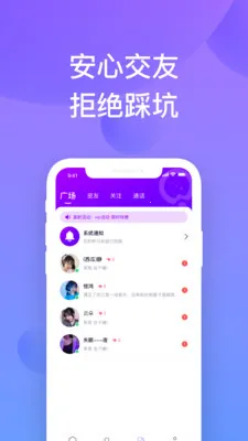 ǧϲ����v1.1.29 �ֻ���