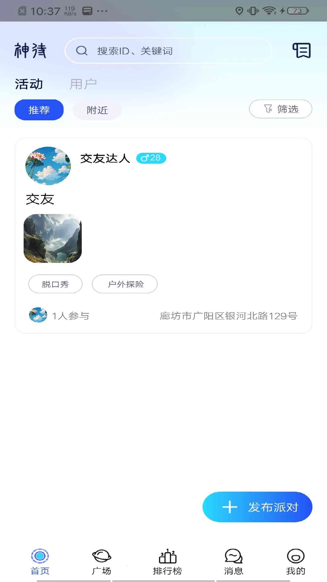 ���Kingv1.0.9 ��׿��