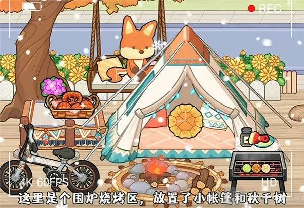 奇妙创意世界gameworld