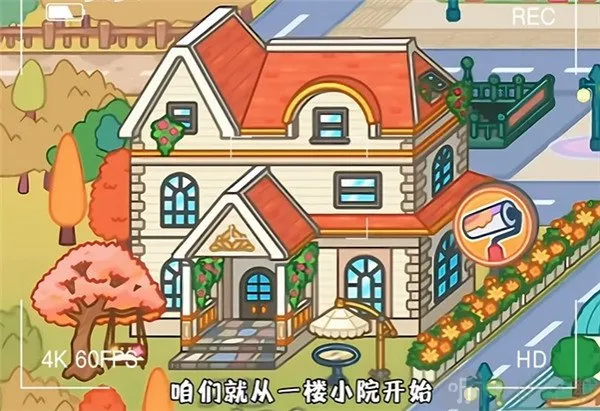 奇妙创意世界gameworld