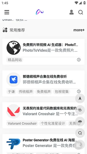 ��������2026�ٷ����°汾v1.0 ��׿��