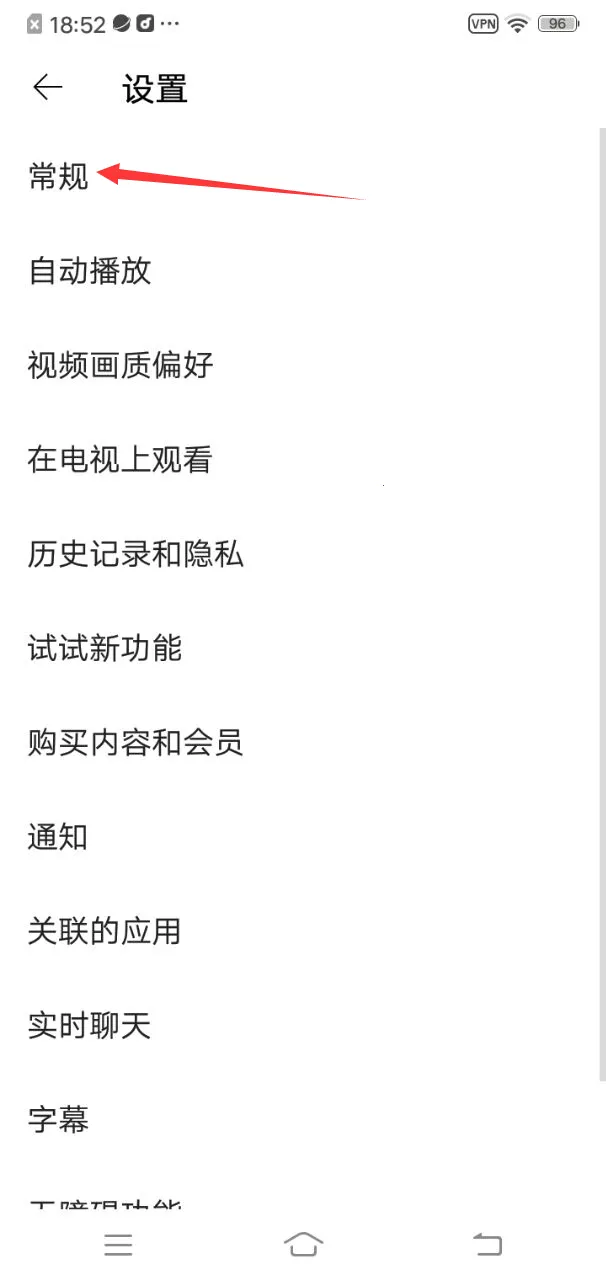 youtube English