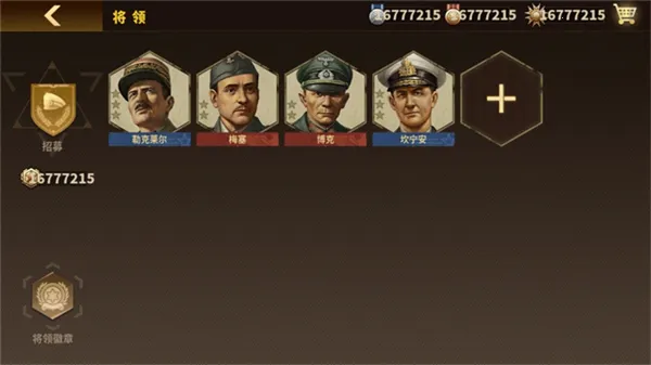 ��������ҫ3����v1.7.10 ��׿��