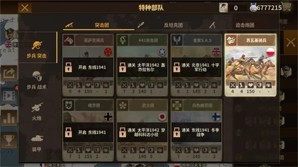 ��������ҫ3����v1.7.10 ��׿��