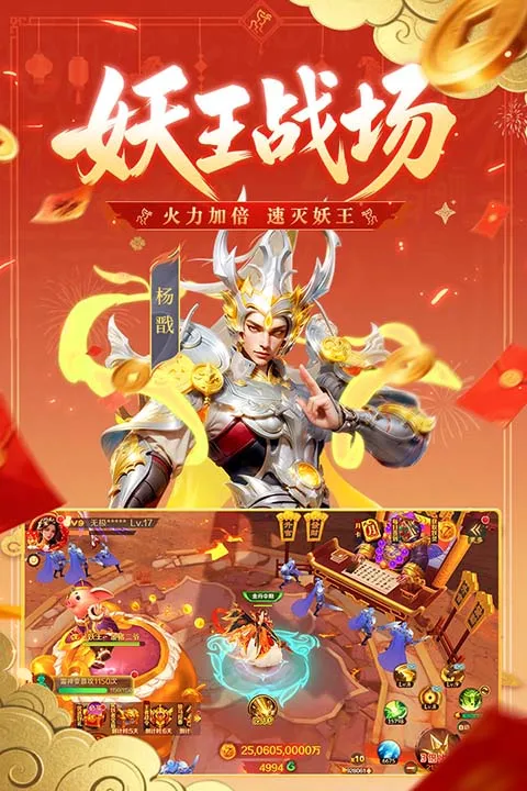 ����ħ�Ž粨�˳���v12.27 ��׿��