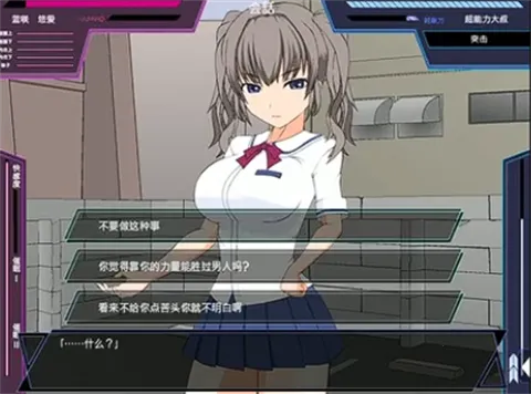 ������Ů�ͳ��������庺����v1.1 �ֻ���