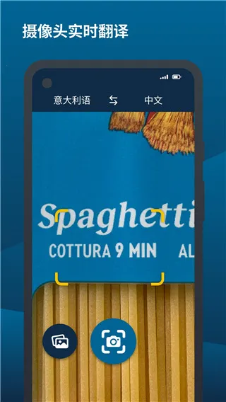 deepl���빤��v9.2.1 ��׿��