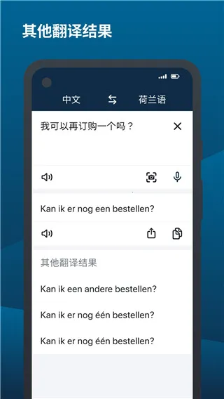deepl���빤��v9.2.1 ��׿��