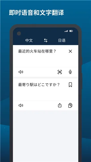 deepl���빤��v9.2.1 ��׿��