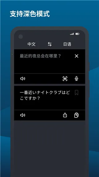 deepl���빤��v9.2.1 ��׿��