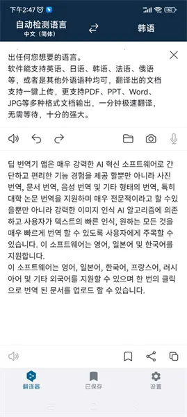 deepl���빤��