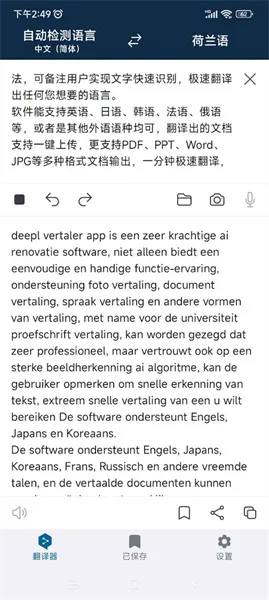 deepl���빤��