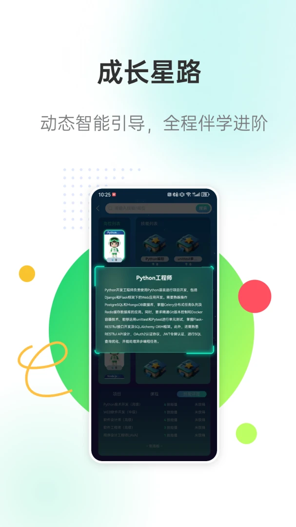 �����ǽ�2026���°汾v3.1.1 ��׿��