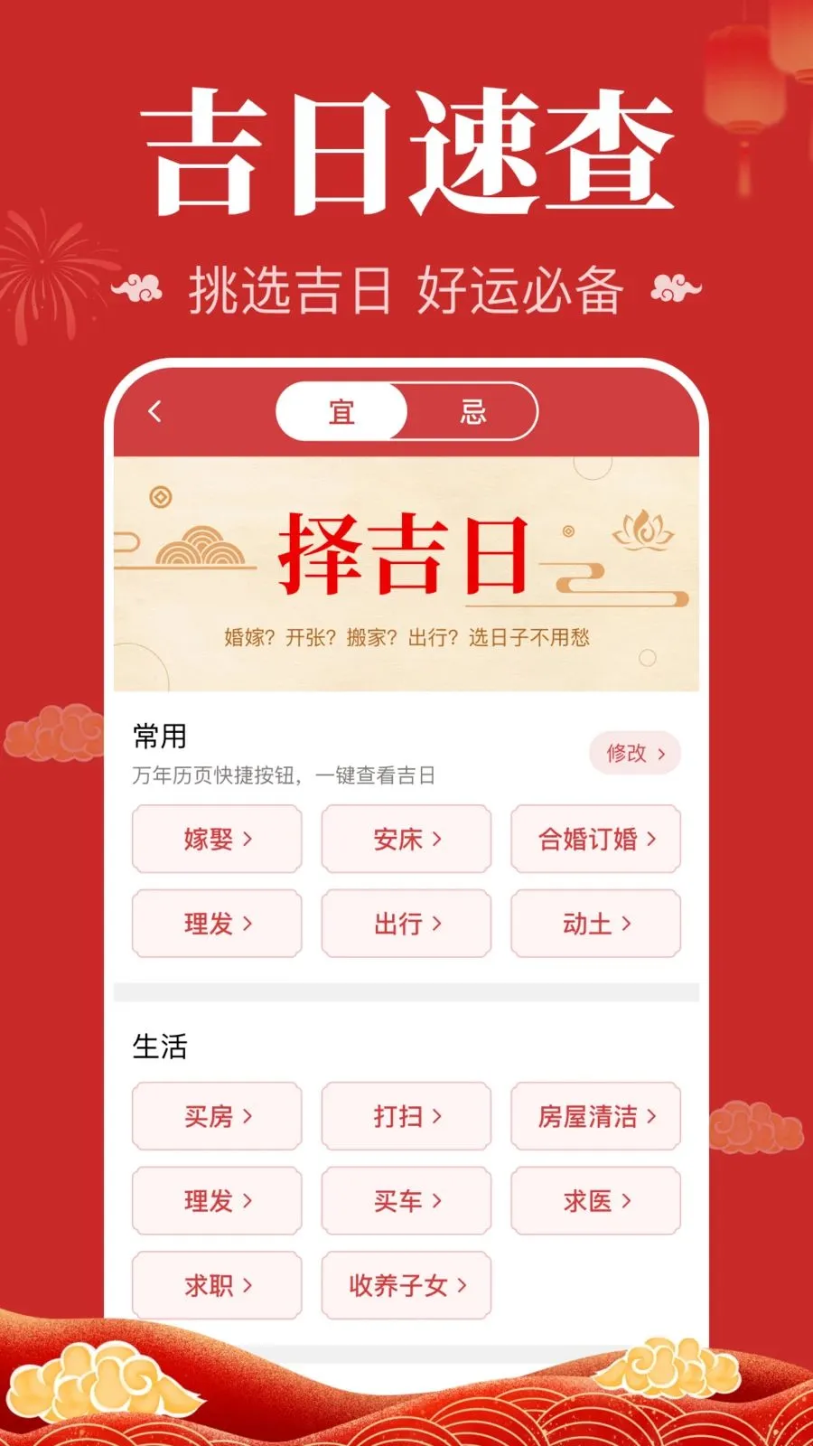 ��������������v1.0.2.1004 ��׿��