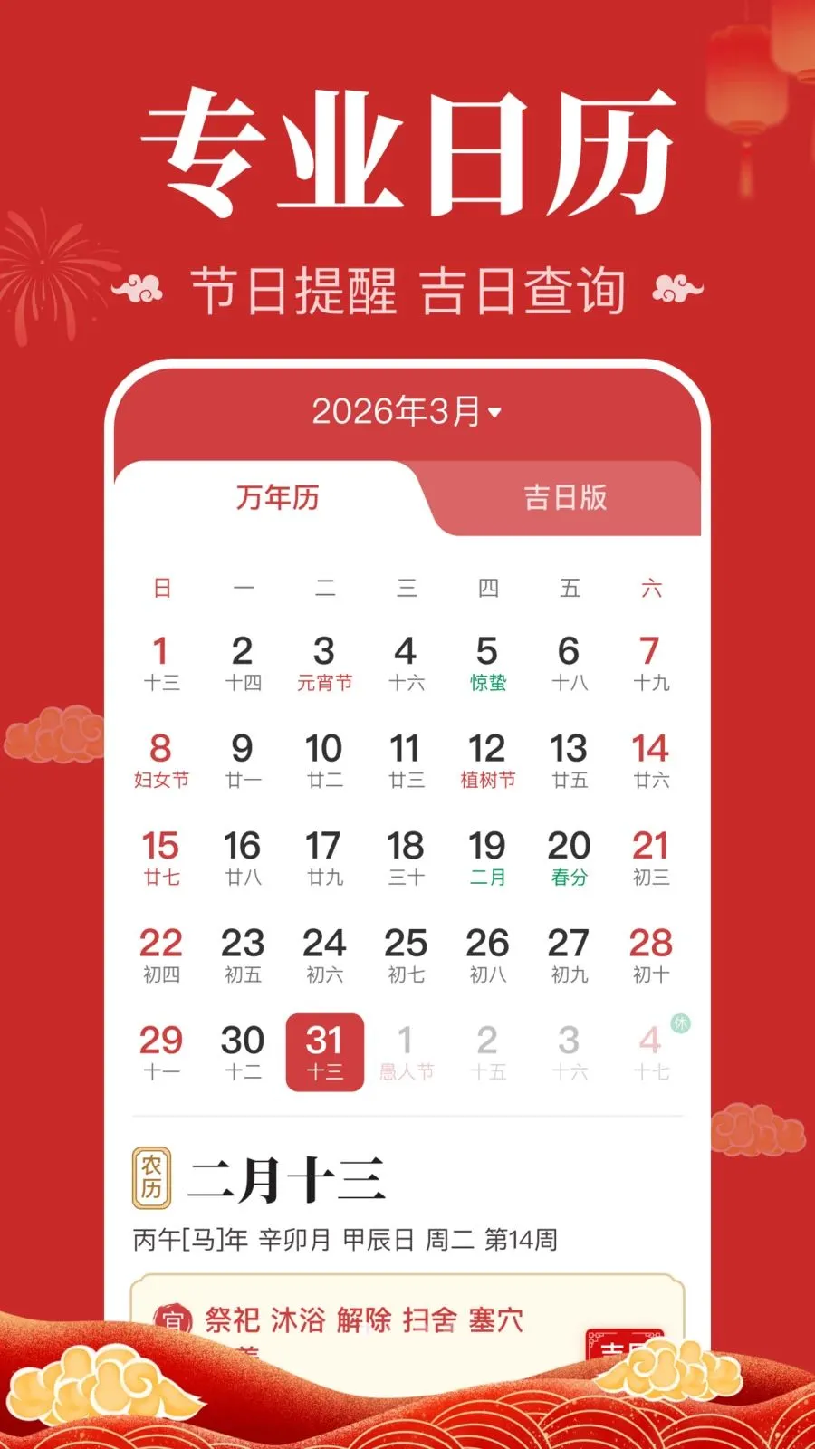 ��������������v1.0.2.1004 ��׿��
