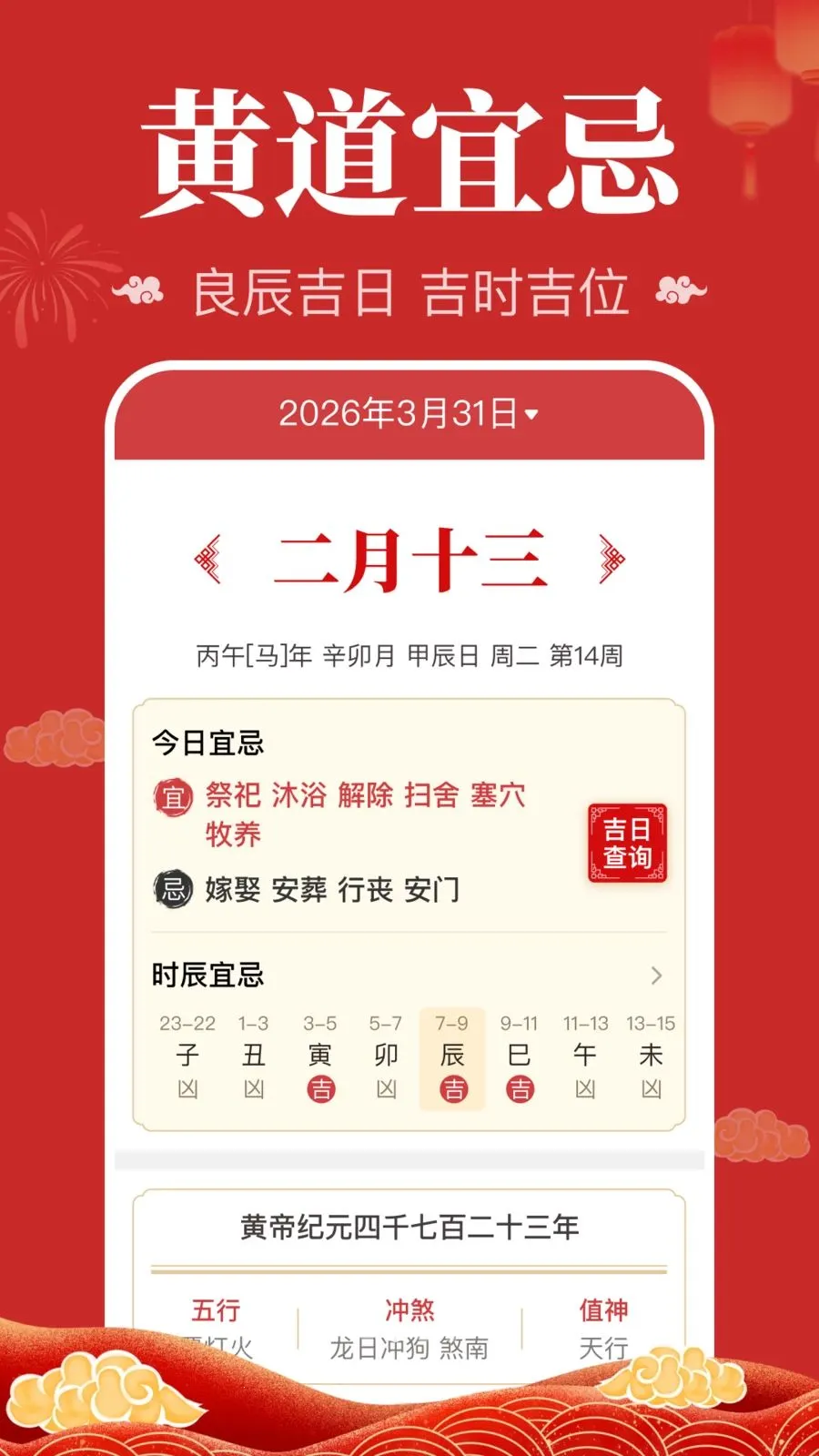 ��������������v1.0.2.1004 ��׿��