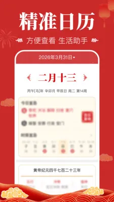 ��������������v1.0.2.1004 ��׿��
