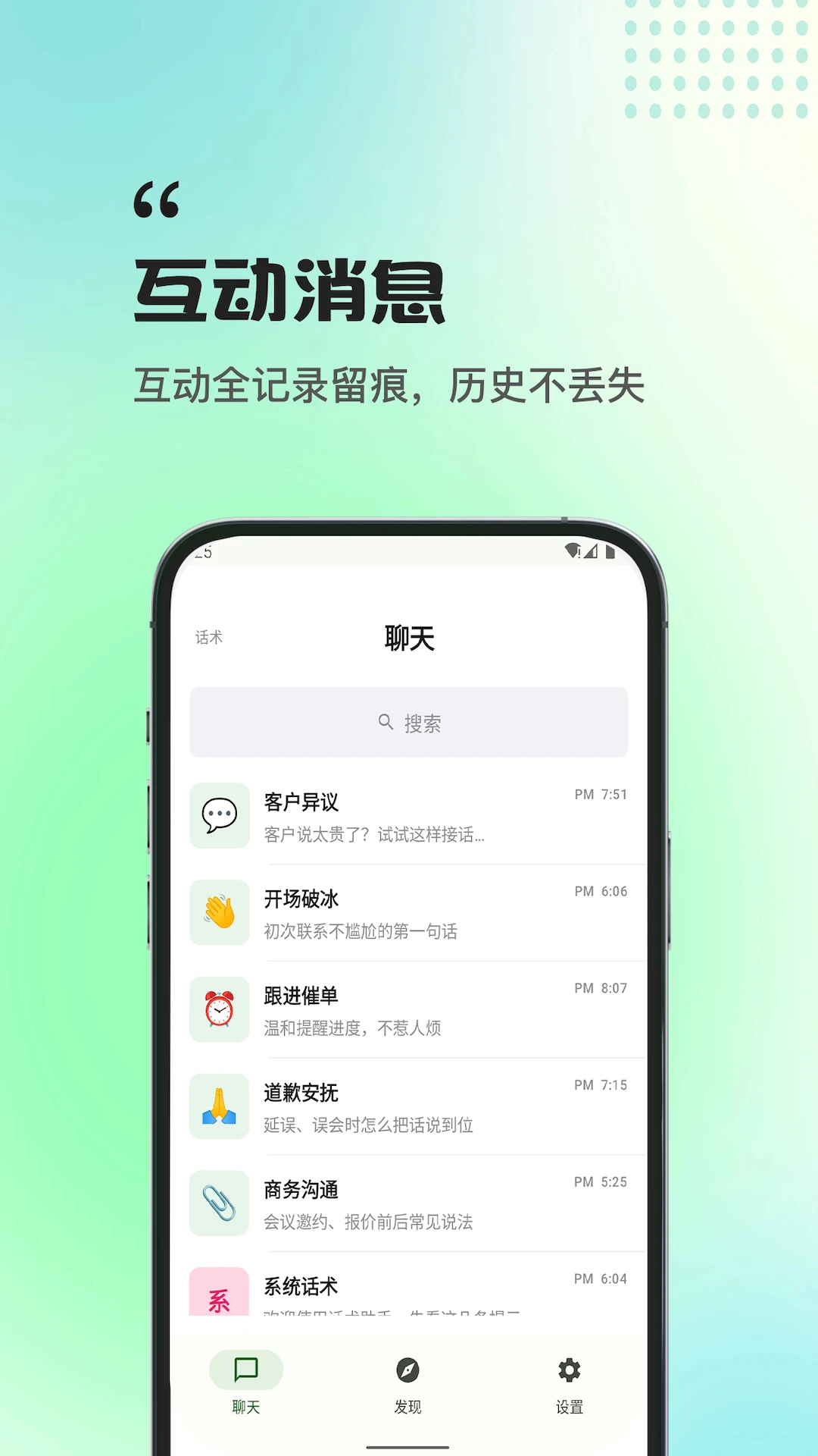 ���������ֻ���v1.0.0 �ֻ���