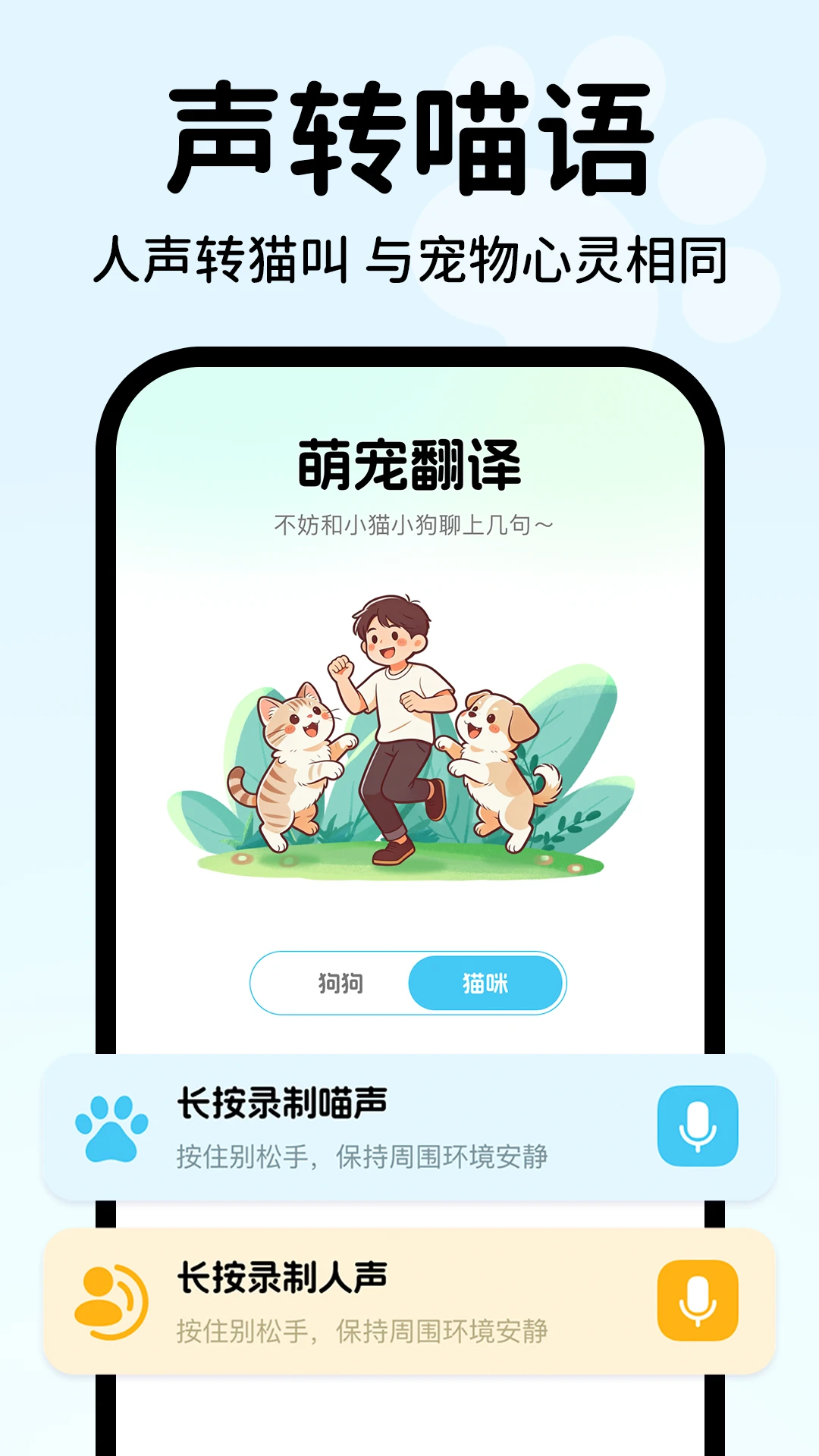 �������Է�������2026���°汾v1.0.2 ��׿��