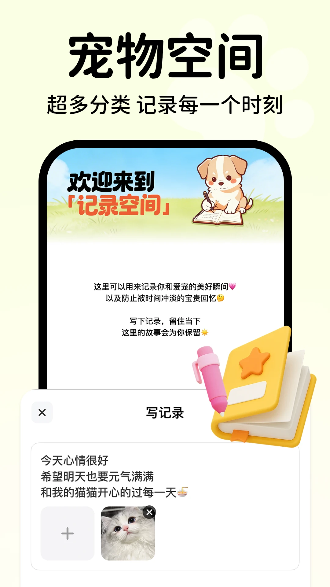 �������Է�������2026���°汾v1.0.2 ��׿��