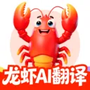 ��ϺAI����v1.0.1 �ֻ���