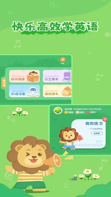 ��ʨ�ɳ�����v1.6.8 �ֻ���