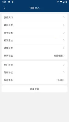 ԥ�����̼Ұ�v1.2.1 ��׿��