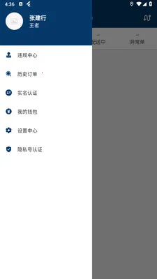 ԥ�����̼Ұ�v1.2.1 ��׿��
