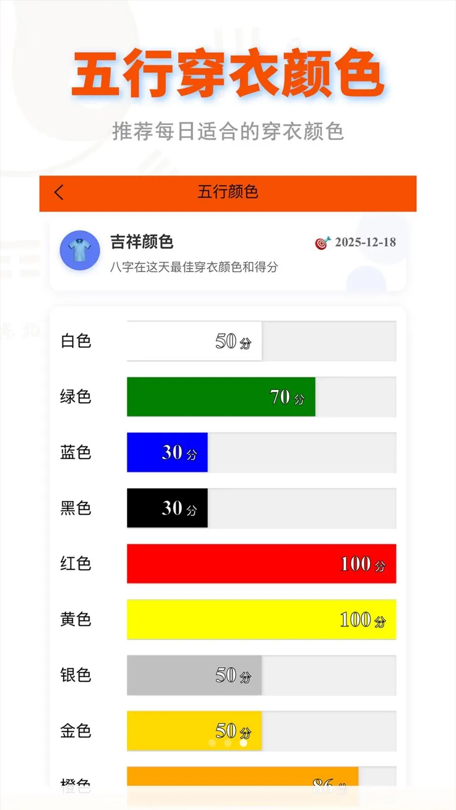 ɽ��������2026���°汾v3.3.6 �ֻ���