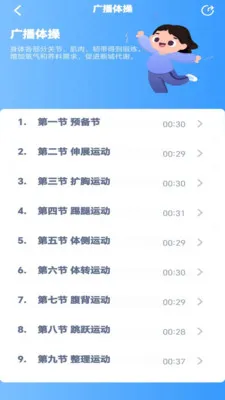 ���꼶��ѧ�²�2026�ٷ����°汾v3.1051.34.2 ��׿��