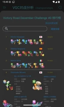 VGC��ս��������v1.1.17 ��׿��