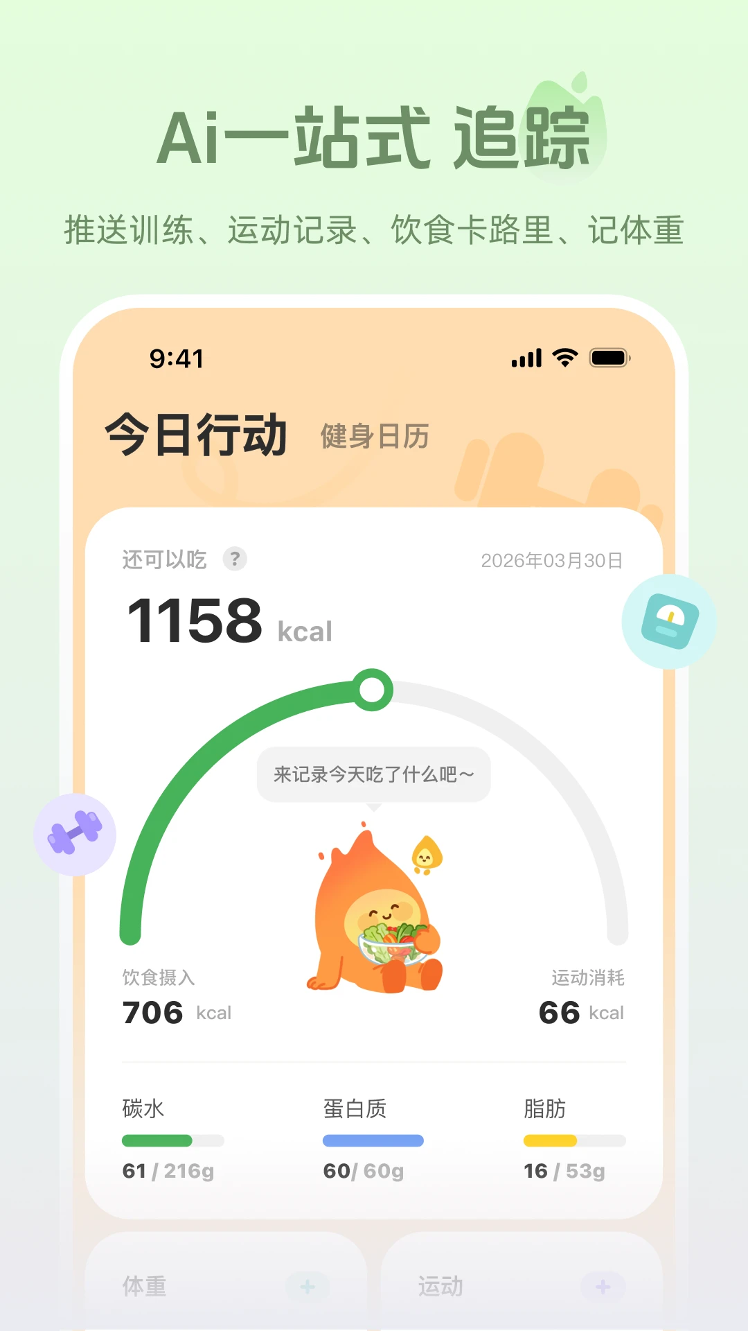 ����2026�ٷ����°汾v1.1.2 ��׿��