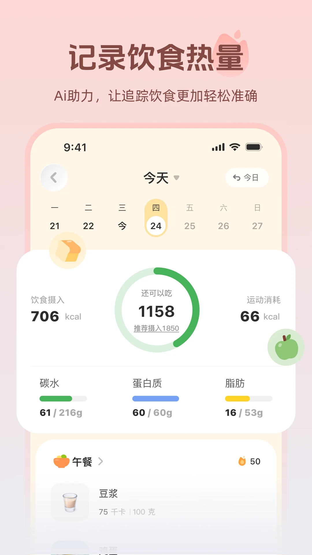 ����2026�ٷ����°汾v1.1.2 ��׿��