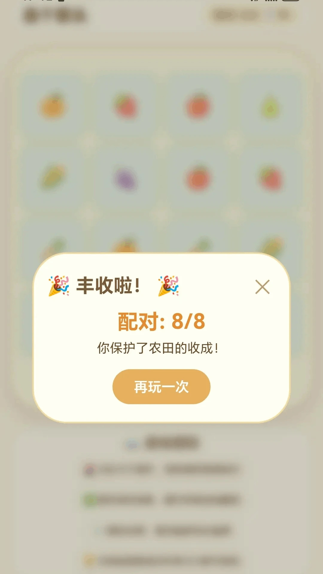 ����ͷ����v1.0.1.275101752 ��׿��