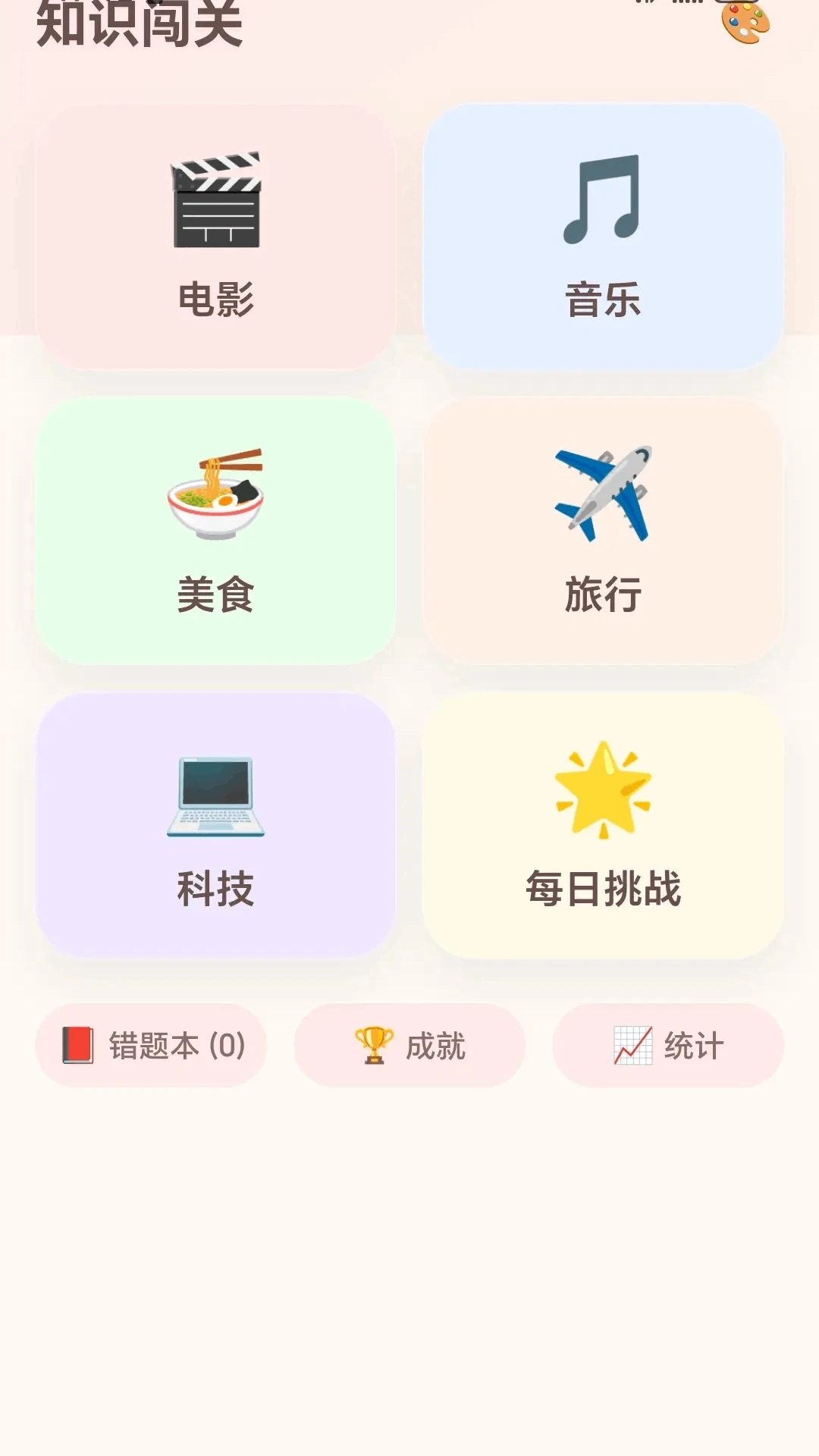 ����ͷ����v1.0.1.275101752 ��׿��