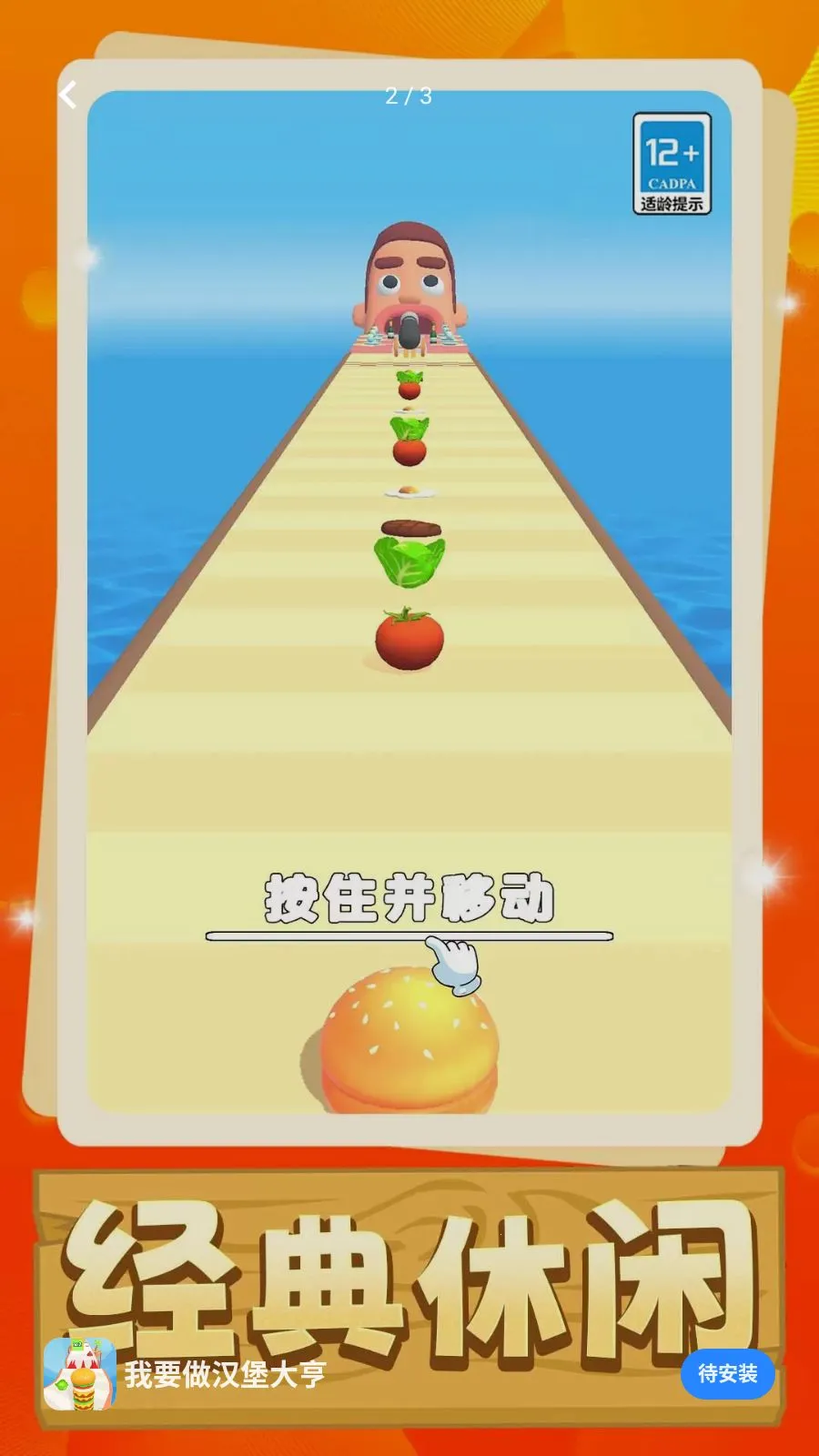 ��Ҫ���������2026���°汾v1.0.0 ��׿��