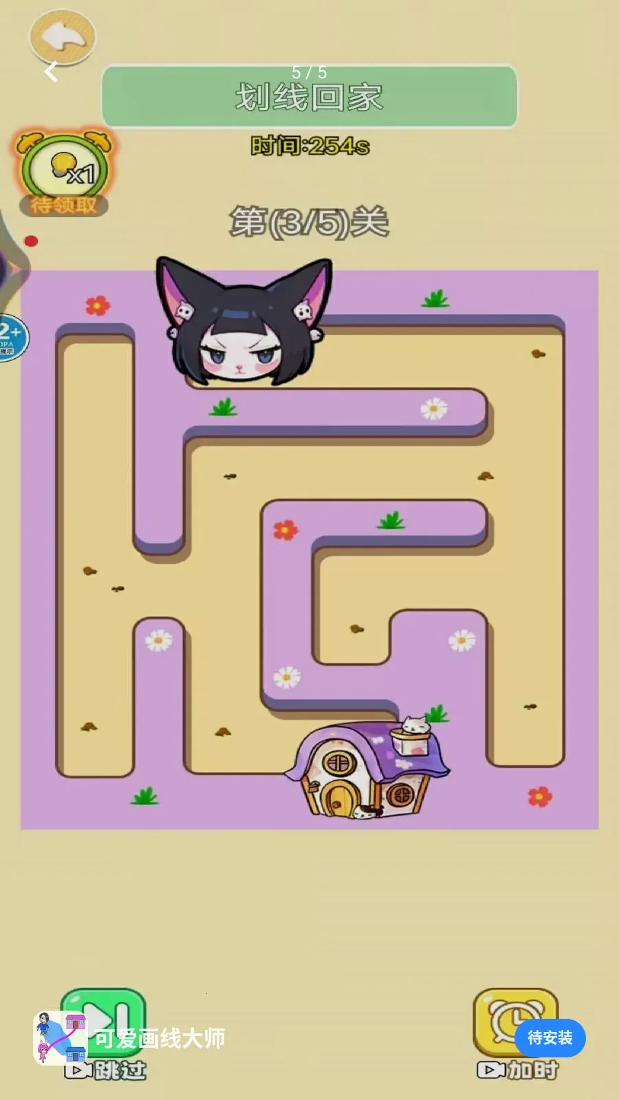 �ɰ����ߴ�ʦv1.0 ��׿��