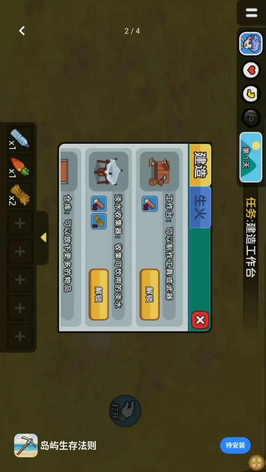 �������淨��2026�ٷ����°汾v1.0.0 �ֻ���