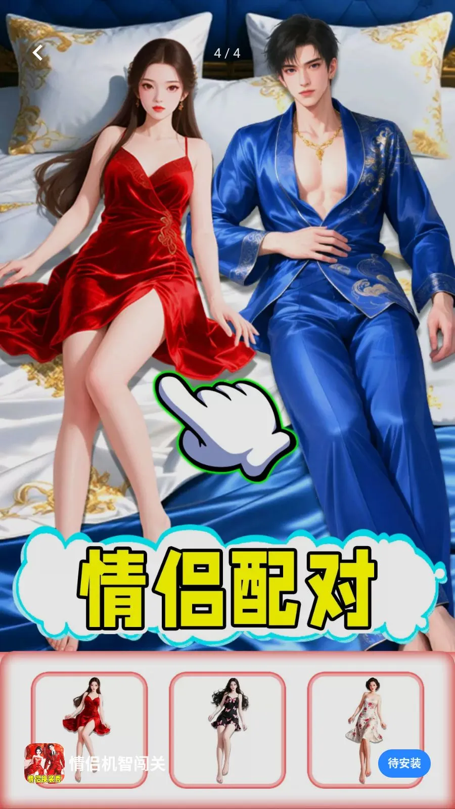 ���»��Ǵ���v1.0.1 �ֻ���