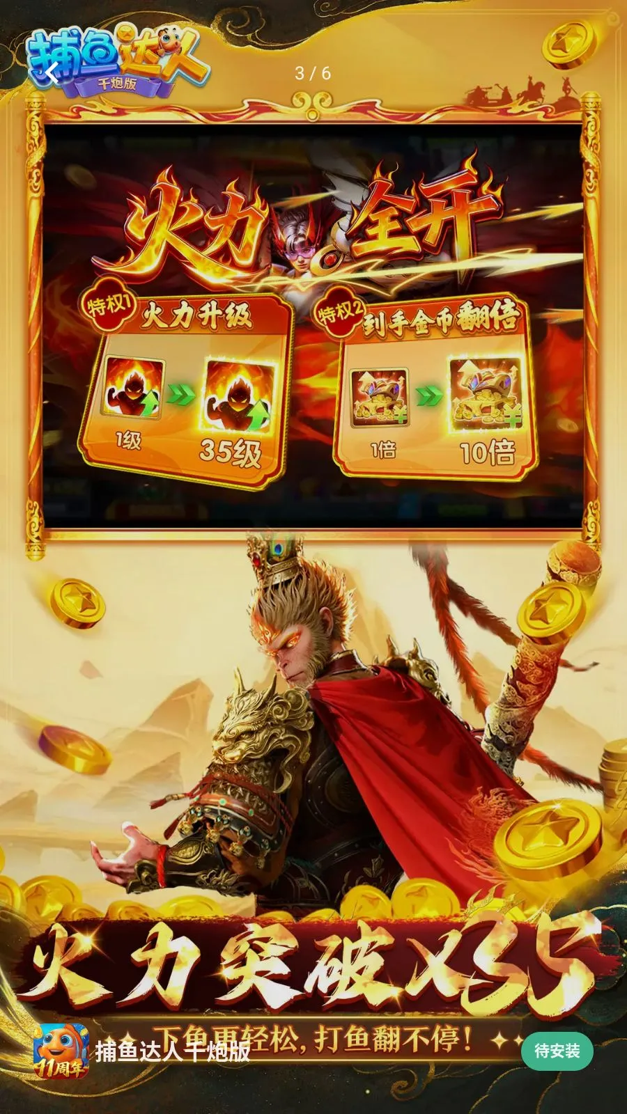 �������ǧ�ڰ�v1.1.9.0008 �ֻ���