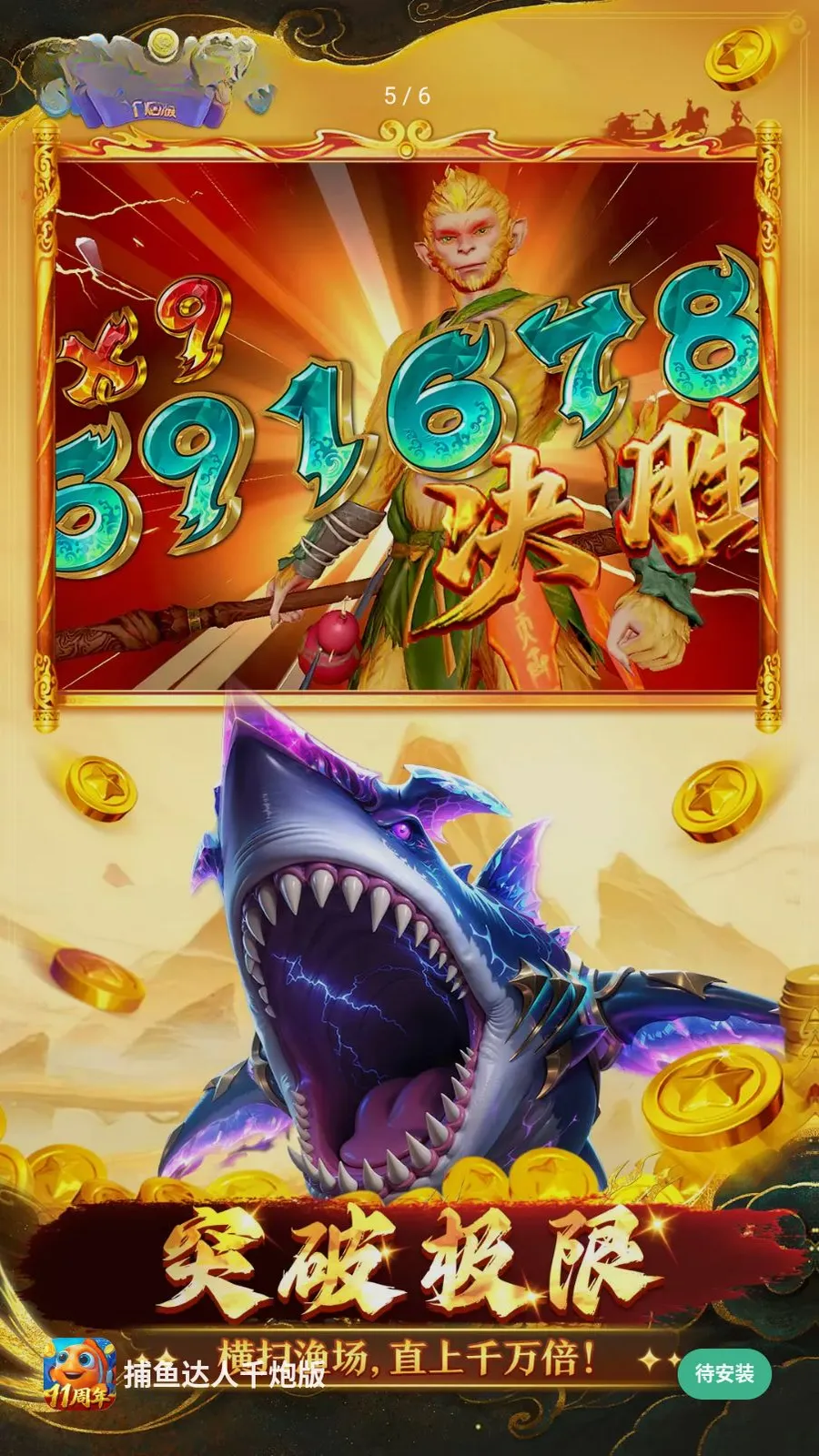 �������ǧ�ڰ�v1.1.9.0008 �ֻ���