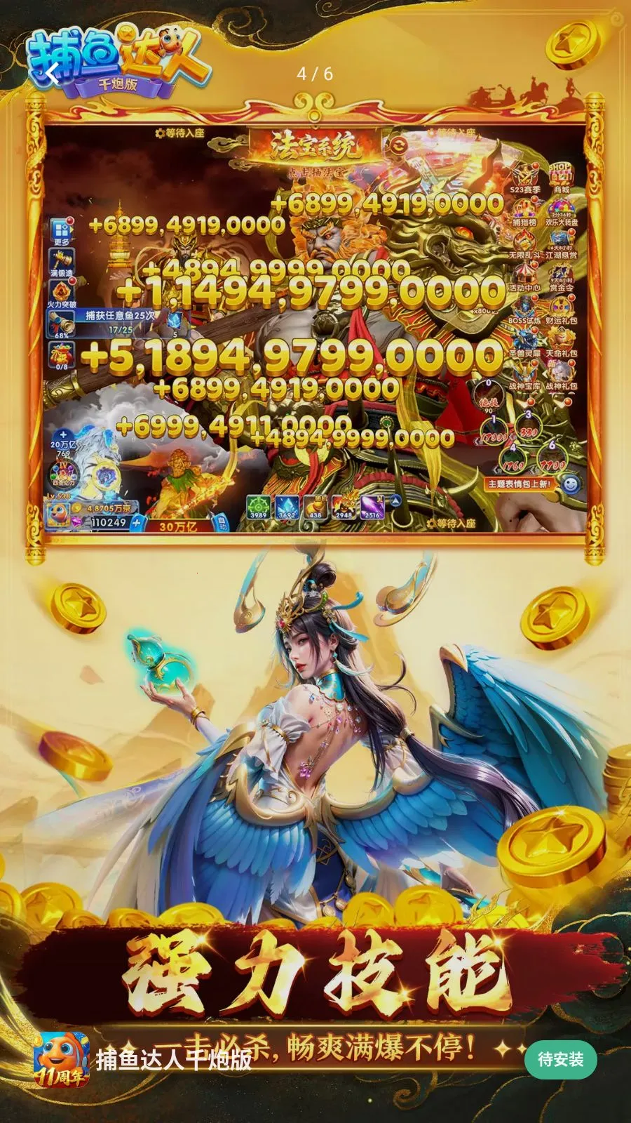 �������ǧ�ڰ�v1.1.9.0008 �ֻ���