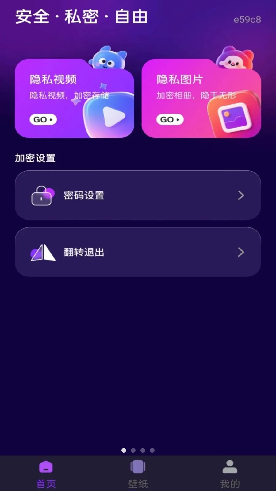 ˽�˿���Ѹ��岥����2026�ٷ����°汾v1.0.0 �ֻ���