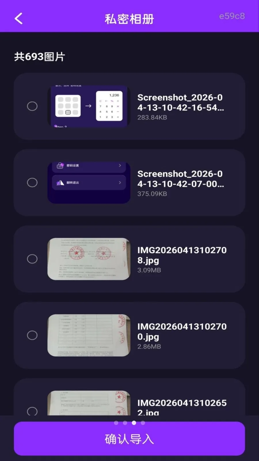 ˽�˿���Ѹ��岥����2026�ٷ����°汾v1.0.0 �ֻ���