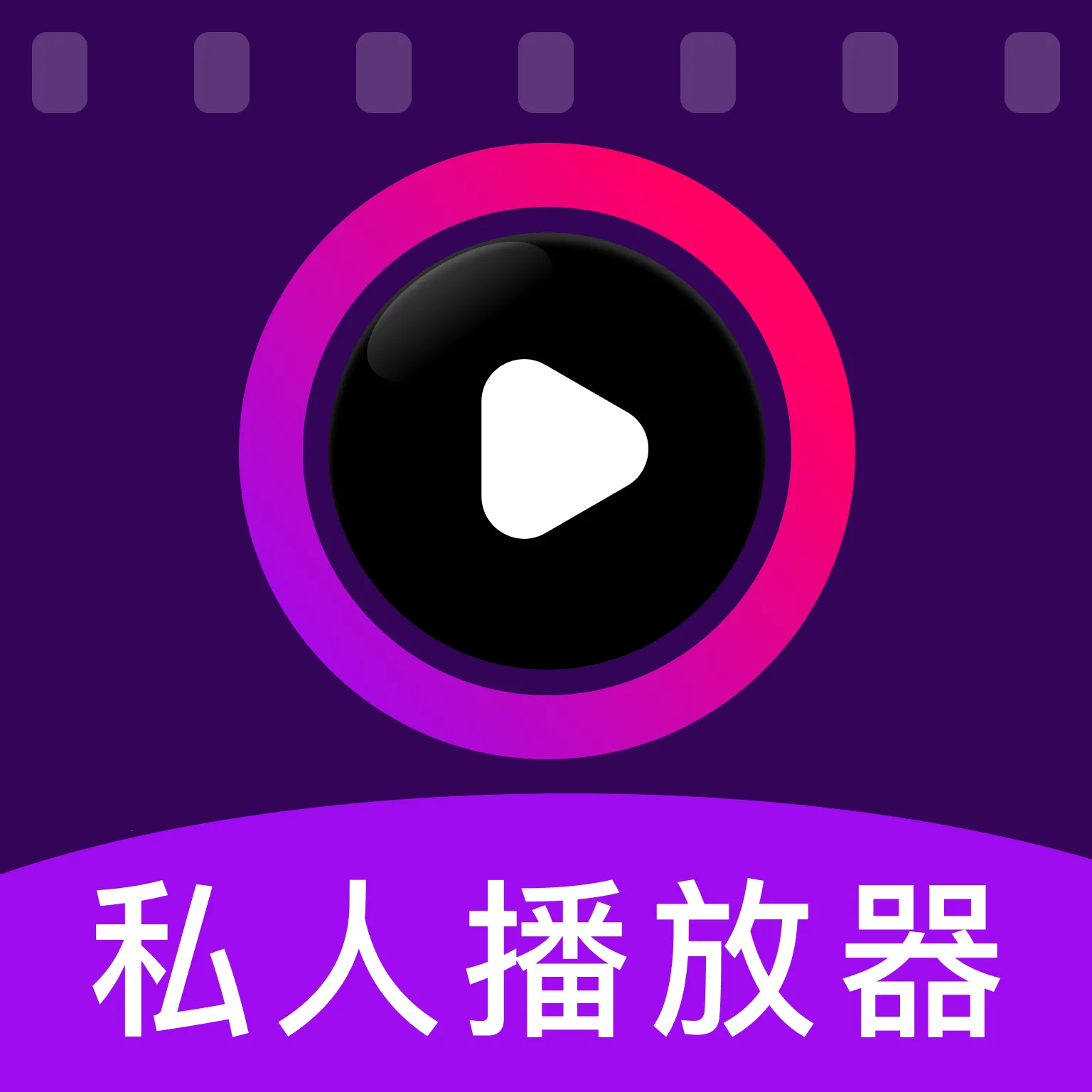 ˽��ӰƬ���ܲ�����2026���°汾v1.0.1 �ֻ���