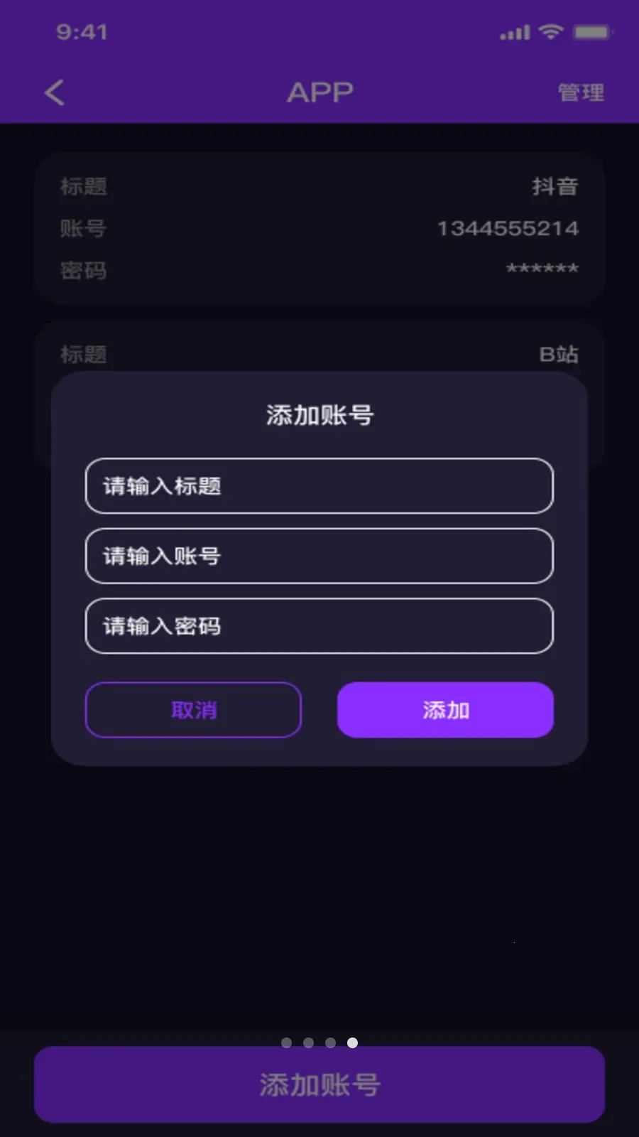 ˽��ӰƬ���ܲ�����2026���°汾v1.0.1 �ֻ���