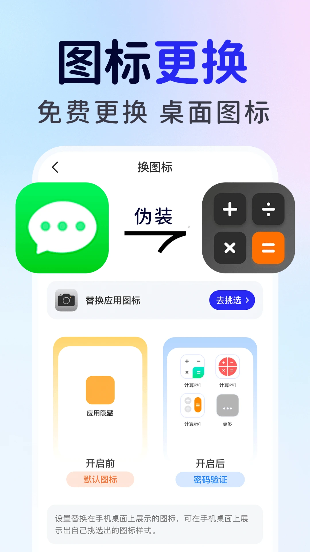 ��ƽ��Ϸ���ؼ�����2026�ٷ����°汾v1.0.6 ��׿��