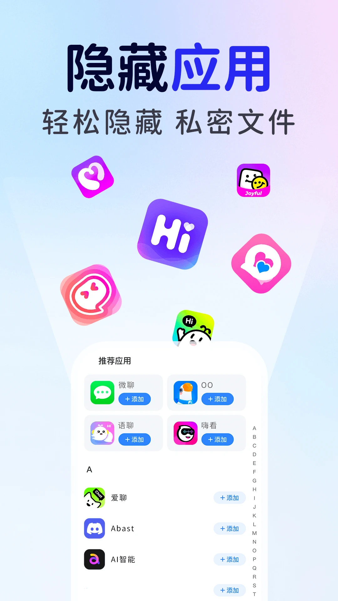 ��ƽ��Ϸ���ؼ�����2026�ٷ����°汾v1.0.6 ��׿��
