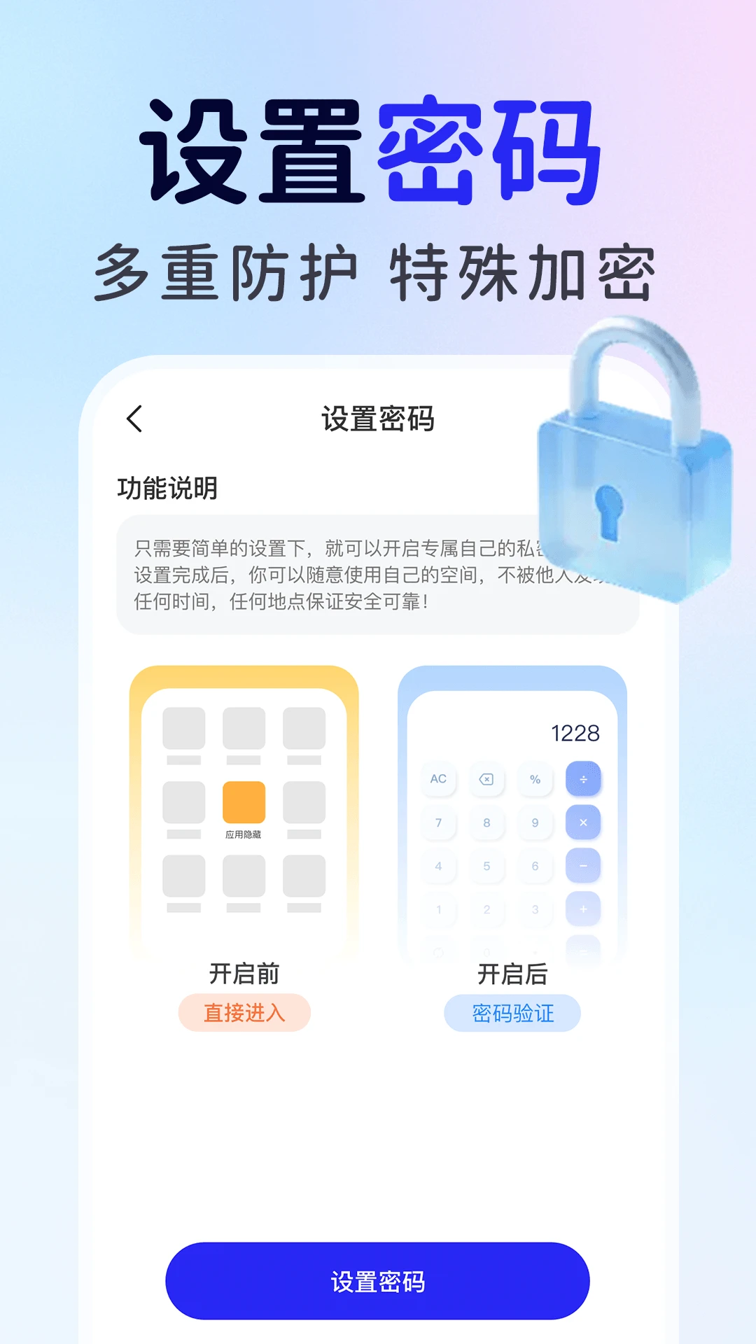 ��ƽ��Ϸ���ؼ�����2026�ٷ����°汾v1.0.6 ��׿��